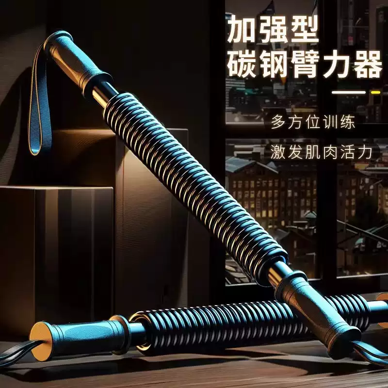 臂力棒男握力器臂力器家用健身器材握力器50kg60kg扩胸器女练腹肌
