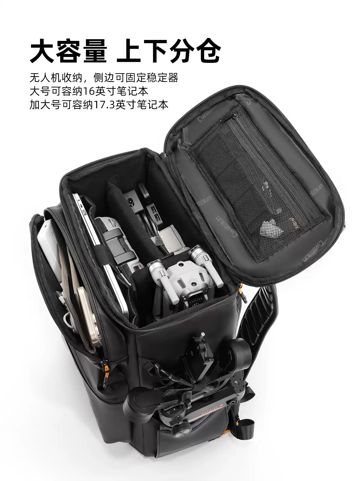 Cwatcun香港卡登双肩相机包无人机一体包摄影包单反长焦镜头收纳包防水防撞背包专业适用大疆flipneo